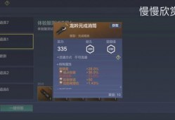 妄想山海体验服最新爆料,神秘势力崛起，奇幻世界等你探索