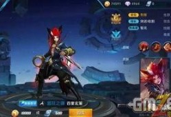 王者新皮肤爆料最新八月,华丽盛宴，等你来战！