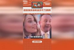 娱乐吃瓜大赏是真的吗