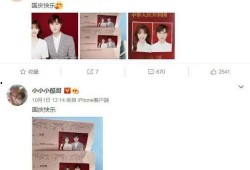 小六爆料实锤视频,事件真相全解析