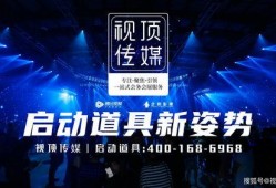 大远传媒爆料视频,揭秘视频背后的惊人真相