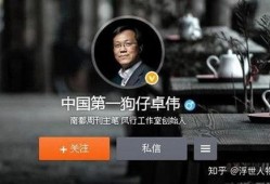 卓伟爆料小学生恋爱视频,小学生恋爱视频引发社会热议