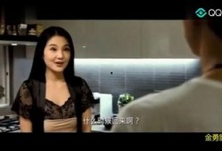 饿了哥前妻爆料视频