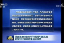 全球今日最新爆料网站