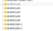 南瓜爆料视频大全,揭秘热门视频背后的精彩故事