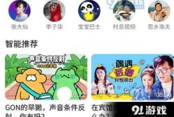 手游橙子爆料视频大全下载