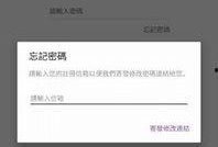 爆料公社最新版,热点事件深度剖析，独家爆料一网打尽