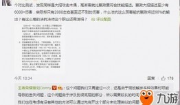 爆料bug视频,最新爆料视频揭示软件重大bug，功能异常引发热议