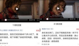 抖音爆料黑瓜视频在线观看,黑瓜视频在线观看，带你领略短视频魅力