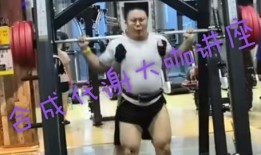 爆料健身打药视频在线观看