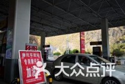 商洛加油站爆料案件最新,惊人内幕揭露，真相即将揭晓！