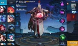 王者世冠新英雄爆料最新