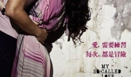 爱的发声练习在线观看,探寻情感共鸣的奥秘