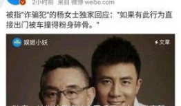 卓伟最新爆料杜淳,杜淳涉嫌“出轨门”，真相究竟如何？