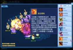 神武万兽最新爆料视频,神秘兽王降临，奇幻冒险再启程