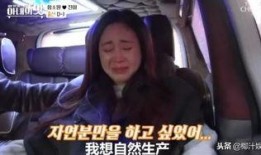 孙空空爆料学校视频,揭秘校园日常点滴