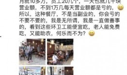 东北爆料新闻人是谁啊,是谁在幕后推动舆论风云？