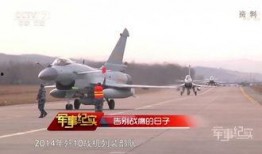 央视7套爆料新战机视频,新一代隐形战机震撼亮相，性能卓越引关注