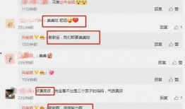 吃瓜爆料最新网站