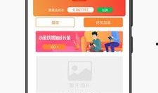 萤火最新版本爆料,功能升级，体验再升级！
