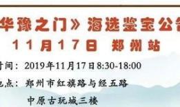 郑州爆料最新新闻消息,突发事件引发社会关注