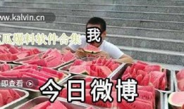 吃瓜爆料-免费吃瓜,免费吃瓜，畅享明星幕后故事
