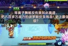 水龙最新爆料,娱乐圈幕后真相大曝光！