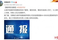 老南每日爆料最新消息,揭秘最新热点事件内幕