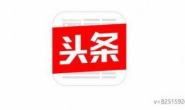 今日头条小鲜肉爆料群号,独家内幕大公开