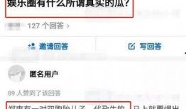 张恒爆料的最新评价视频