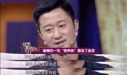 吴京媳妇爆料视频大全最新,揭秘吴京家庭生活幕后故事