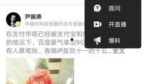 小朋友爆料今日头条视频,趣味内容引关注