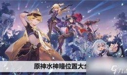 原神水神最新爆料图片,神秘力量觉醒，神秘画卷即将展开