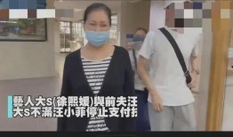 爆料汪小菲的是谁视频播放