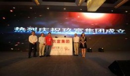 玖富孙雷最新爆料,揭秘金融科技巨头玖富集团的内幕与未来动向
