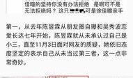 最新好友爆料新闻,最新热点事件揭秘，真相令人震惊！