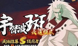 火影s忍出最新爆料,神秘新角色曝光，剧情走向再掀波澜！