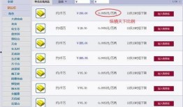 视频爆料奖励率怎么算的,揭秘收益背后的秘密