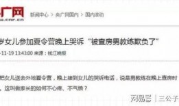 孙空空爆料学校视频,揭秘校园日常点滴