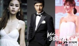 黄晓明和李菲儿最新爆料