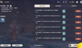 原神最新爆料抽奖,神秘角色揭晓，抽奖活动即将开启！