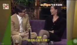 天涯真实爆料张曼玉视频,天涯爆料背后的真相揭秘