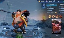 王者新皮肤牛年爆料最新,带你领略新春风采