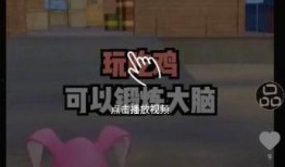 旧爆料视频完整版下载安装,揭秘幕后真相