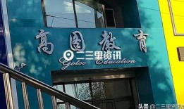 松原和二三里最新爆料,揭秘事件背后惊人真相