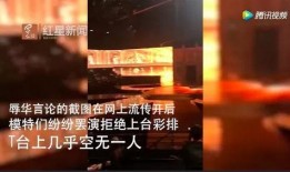 晓鼎爆料视频最新,揭秘娱乐圈惊人内幕！