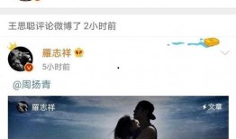 在线吃瓜小王视频免费观看