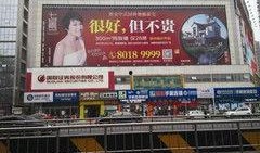 淮安饭店爆料视频大全,揭秘餐饮行业幕后真相