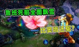 王者皮肤爆料韩信视频,王者峡谷中的时尚战士