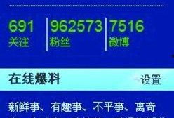 新闻爆料平台邮箱,揭秘幕后真相与信息安全